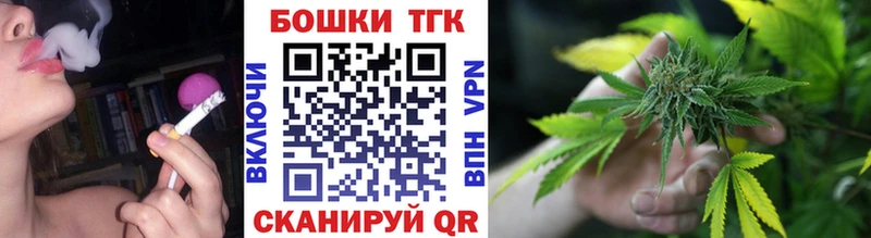 Все наркотики Шебекино МАРИХУАНА  МЕФ  АМФЕТАМИН  ГАШ  Кокаин 
