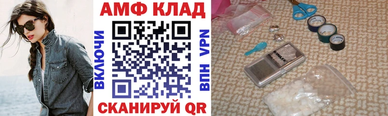 shop какой сайт Шебекино АМФ Розовый