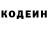 Кетамин VHQ Grant Beck