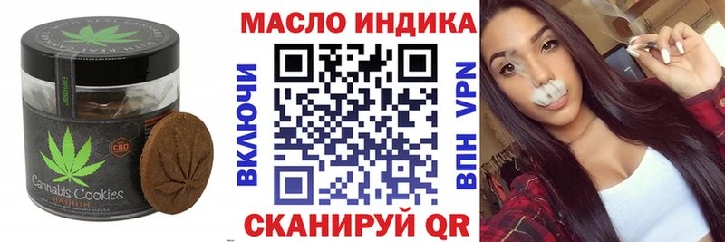 Печенье с ТГК марихуана  наркошоп  Шебекино 
