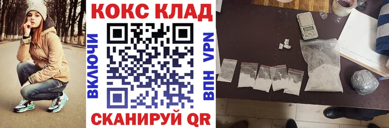 Cocaine FishScale Шебекино