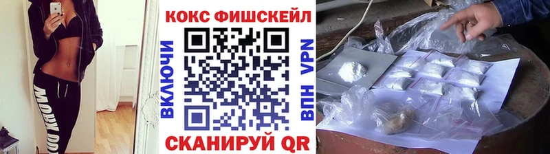 Cocaine VHQ  Шебекино 