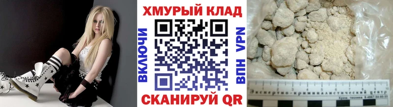 наркошоп  площадка наркотические препараты  ГЕРОИН VHQ  Шебекино  кракен ONION 