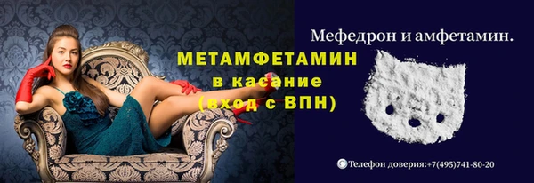apvp Абинск