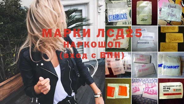 2c-b Абдулино