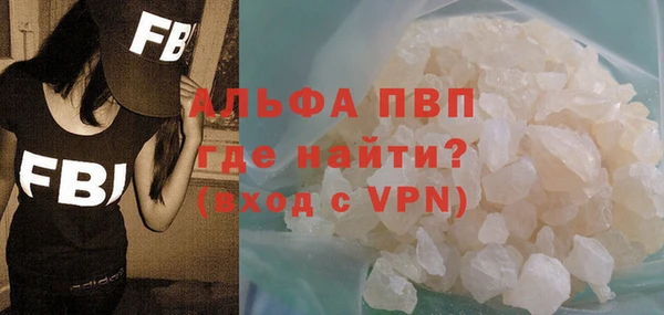 соль курить ск Абаза