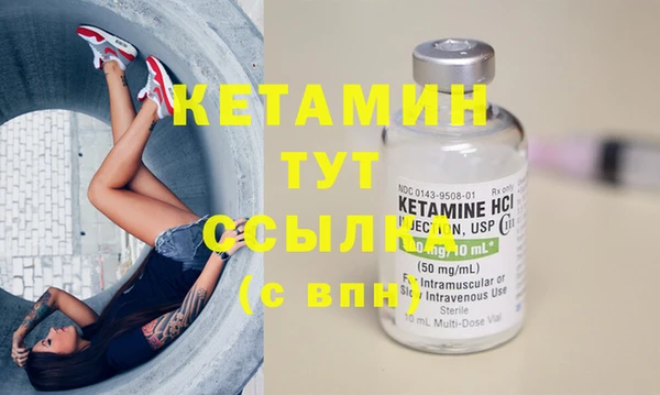 2c-b Абдулино