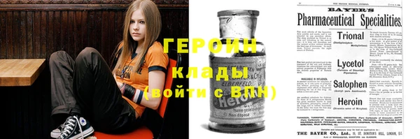 соль курить ск Абаза