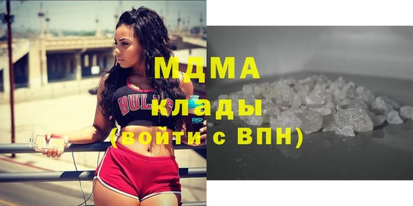 apvp Абинск