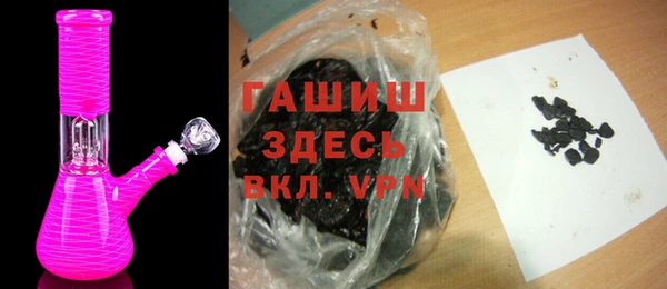 соль курить ск Абаза