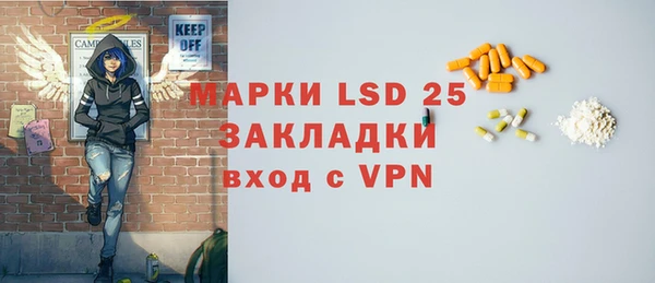 2c-b Абдулино