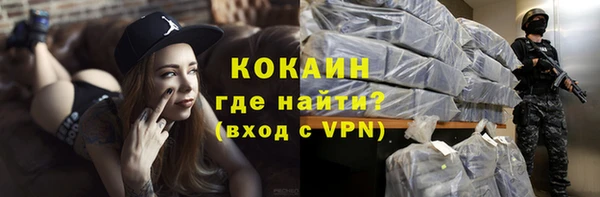 2c-b Абдулино