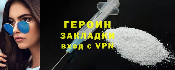 2c-b Абдулино
