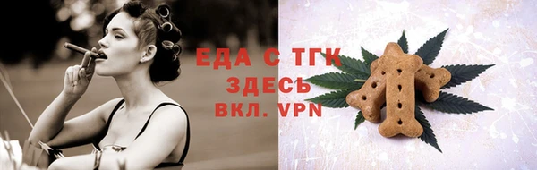 2c-b Абдулино