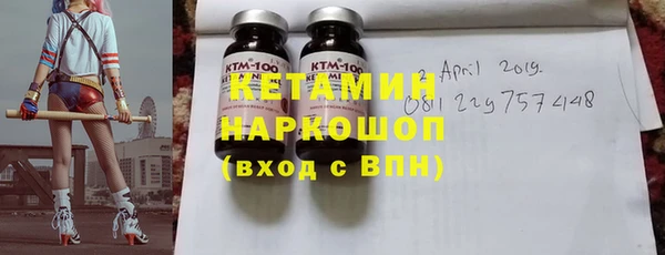 apvp Абинск
