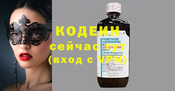 apvp Абинск