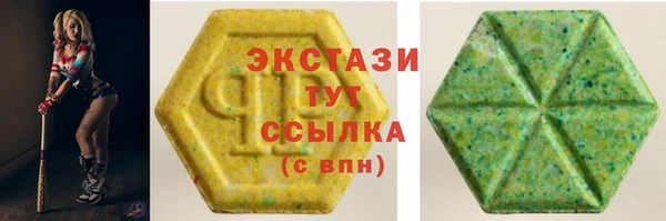 2c-b Абдулино