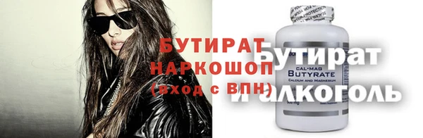 2c-b Абдулино