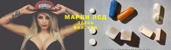 apvp Абинск