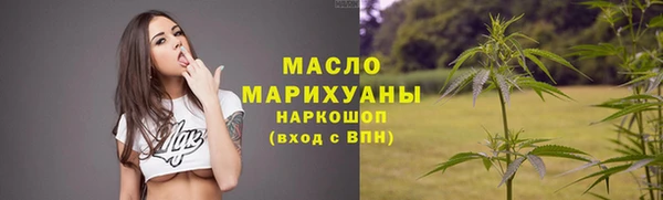 соль курить ск Абаза
