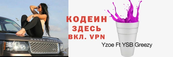 2c-b Абдулино