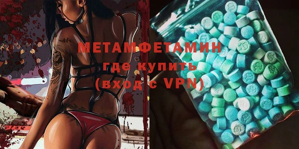 соль курить ск Абаза
