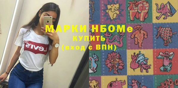 2c-b Абдулино