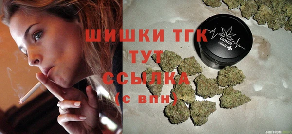 соль курить ск Абаза