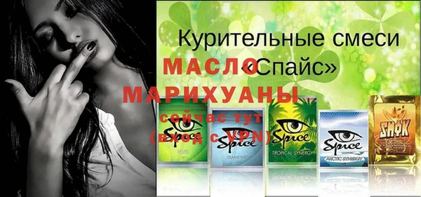 apvp Абинск