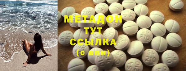 соль курить ск Абаза