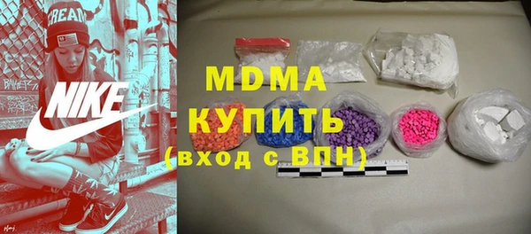 соль курить ск Абаза