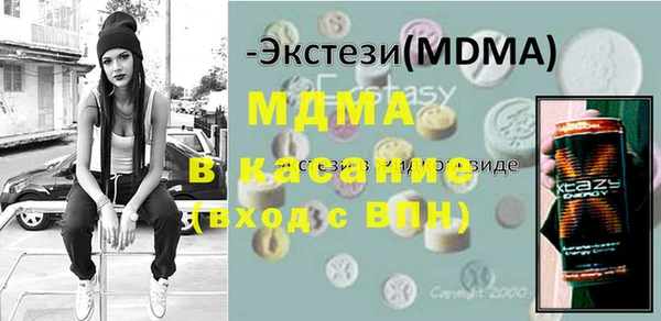 2c-b Абдулино