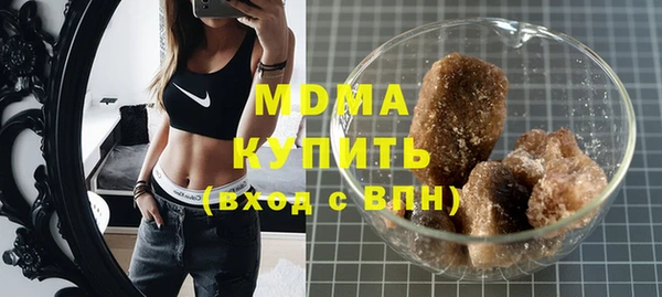 apvp Абинск