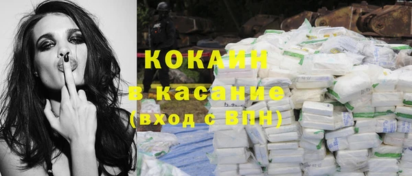apvp Абинск