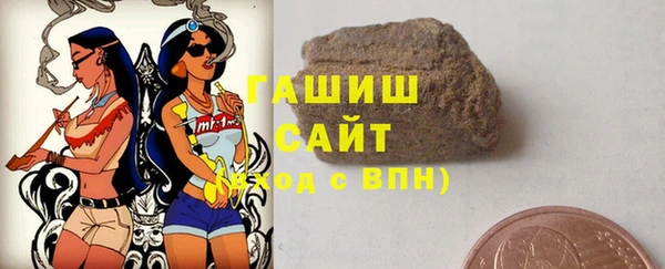 соль курить ск Абаза