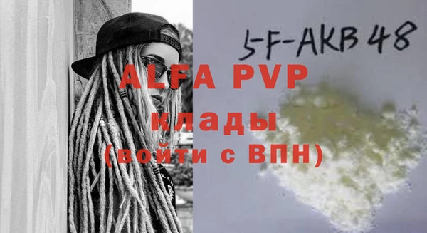2c-b Абдулино