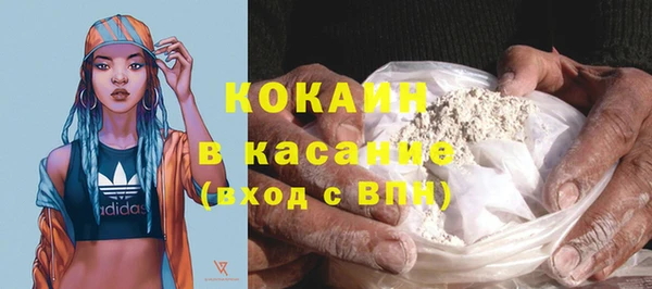 соль курить ск Абаза