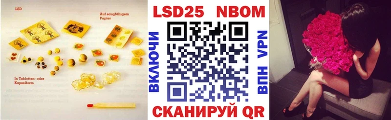 даркнет сайт  Шебекино  LSD-25 экстази ecstasy 