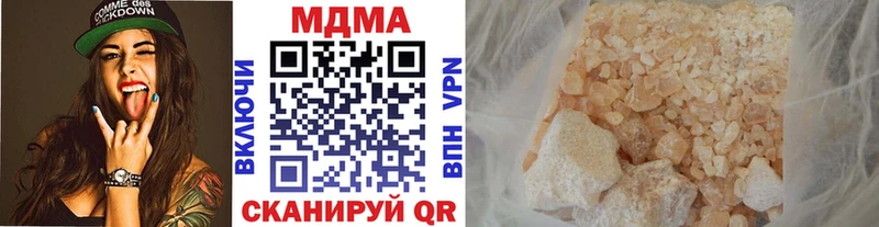 наркота Шебекино MDMA VHQ