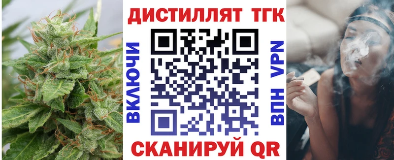 сайты даркнета формула  цены   mega рабочий сайт  Шебекино  ТГК вейп 