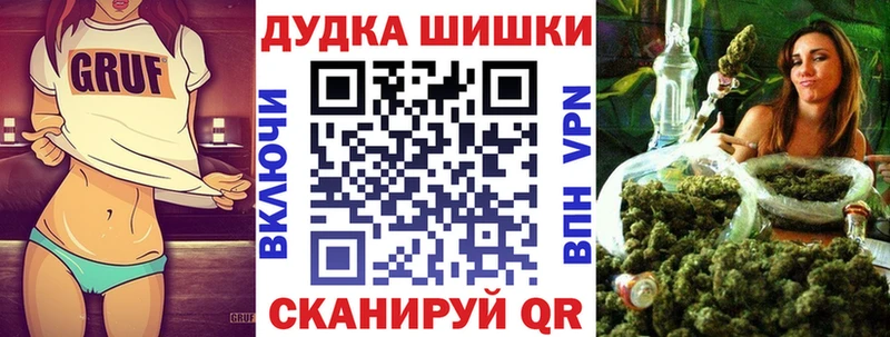 Бошки Шишки White Widow Шебекино